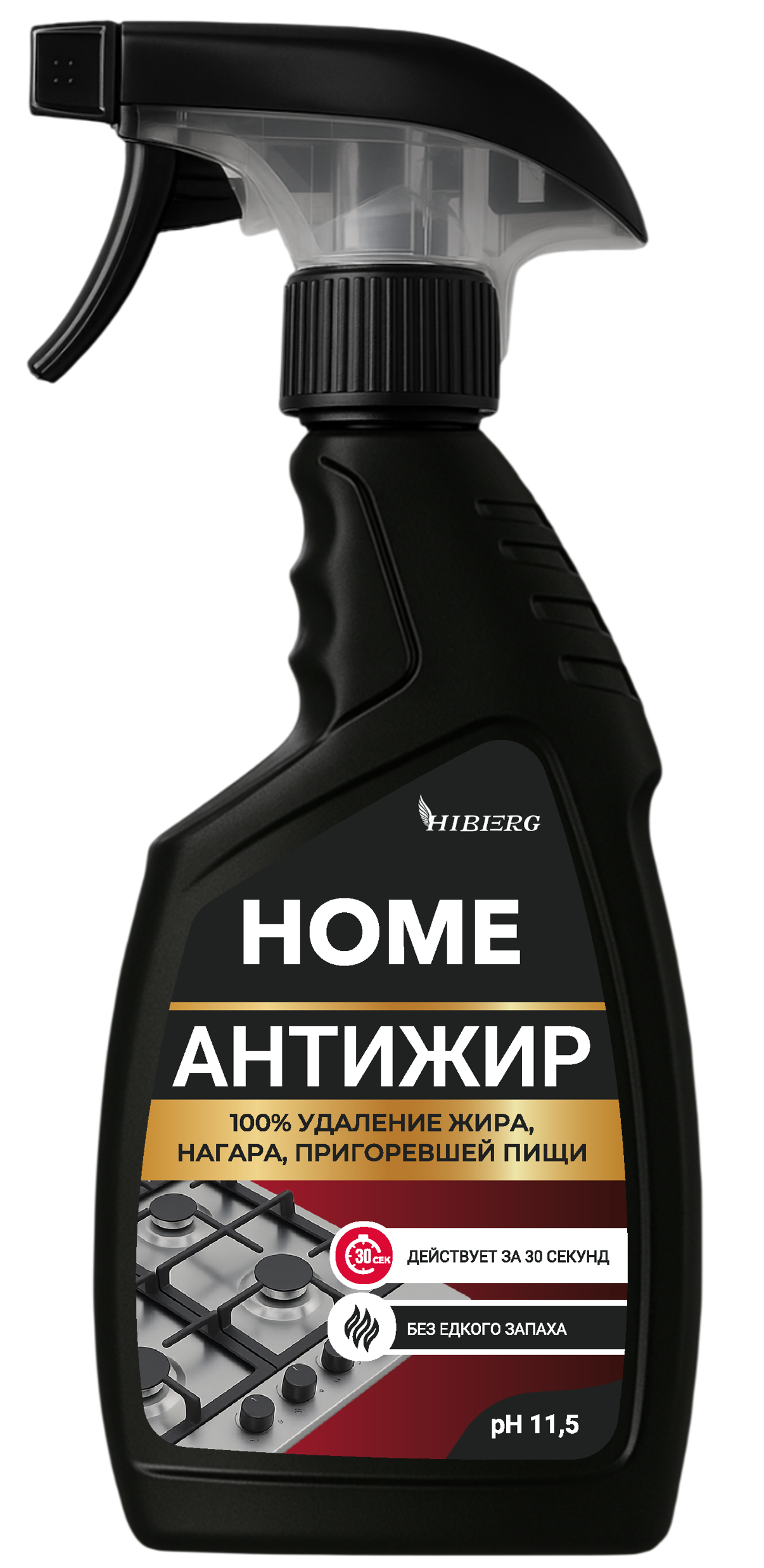 HIBERG: Антижир HOME Чистящее средство спрей 500 мл
