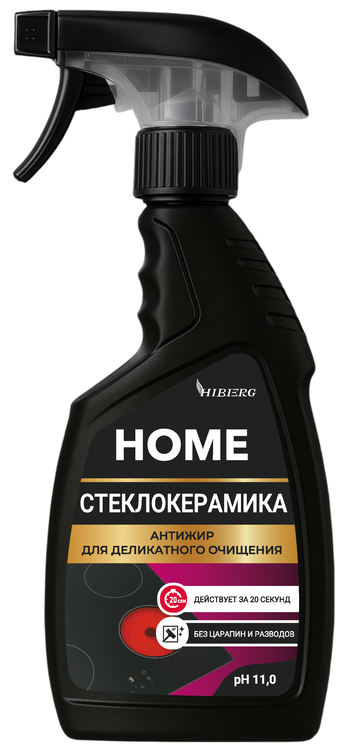HIBERG: Стеклокерамика HOME Чистящее средство спрей 500 мл