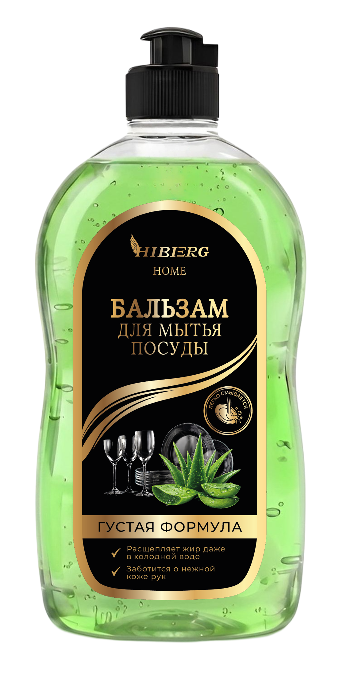 HIBERG: HOME Бальзам для мытья посуды Алоэ 500 мл