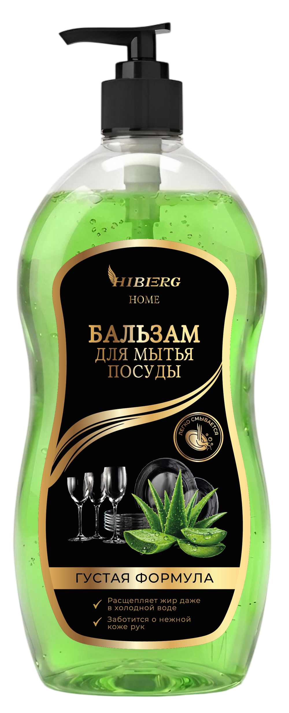 HIBERG: HOME Бальзам для мытья посуды Алоэ 950 мл