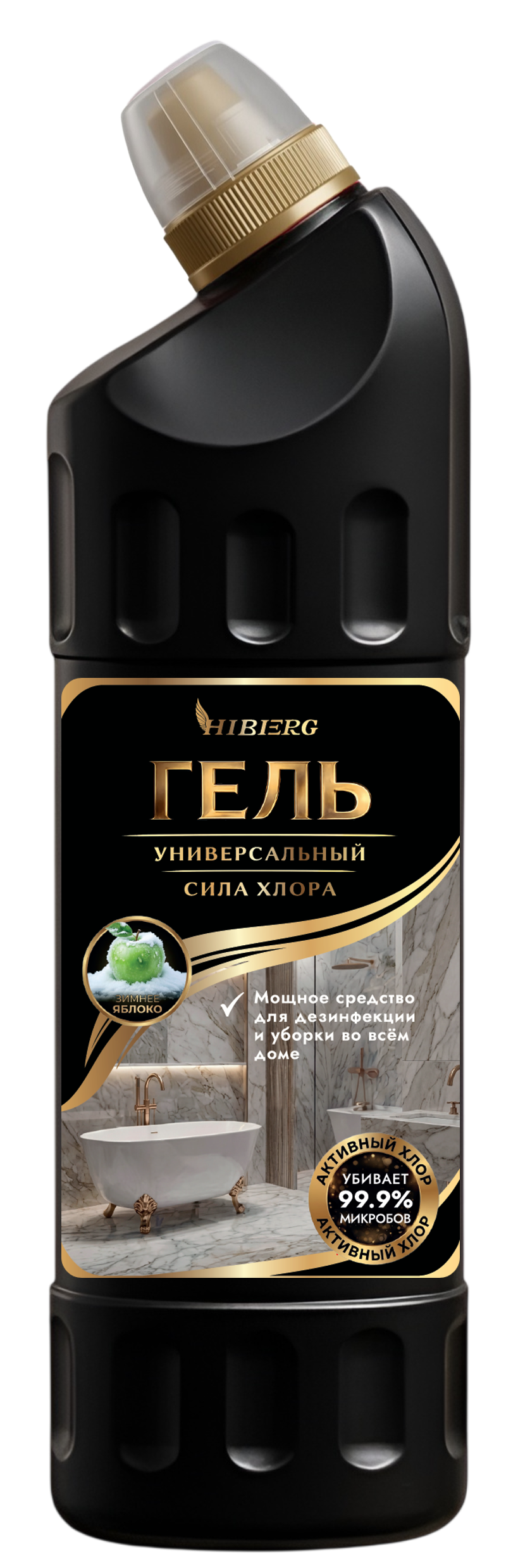 HIBERG HOME: Чистящее средство Гель универсальный "Сила хлора" Зимнее яблоко 1000 мл