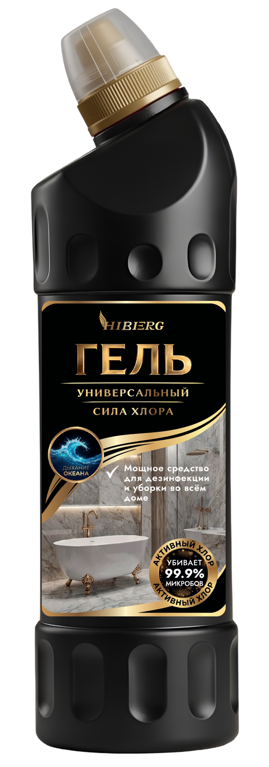 HIBERG HOME: Чистящее средство Гель универсальный "Сила хлора" Дыхание океана 750 мл