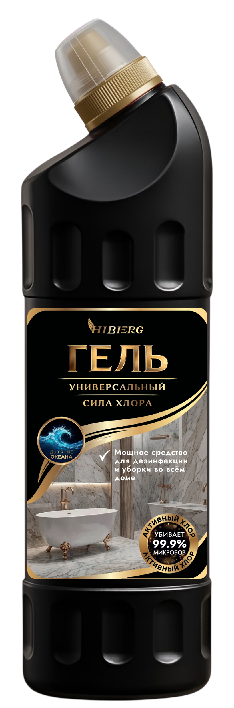 HIBERG HOME: Чистящее средство Гель универсальный "Сила хлора" Дыхание океана 1000 мл