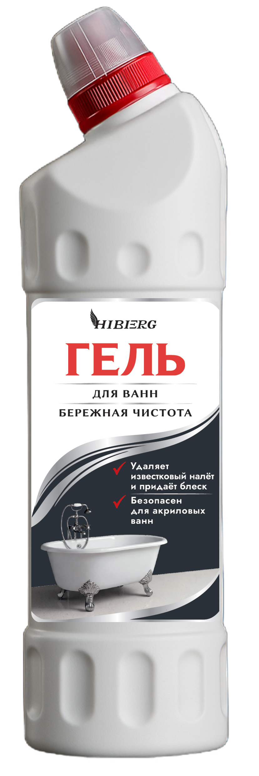 HIBERG HOME: Гель для ванн «Бережная чистота» 750 мл